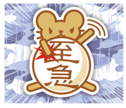 Stickers mouse sticker #8273072