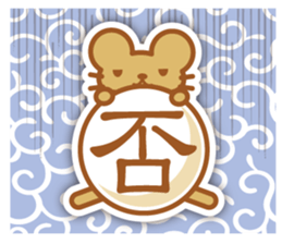 Stickers mouse sticker #8273076