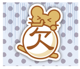 Stickers mouse sticker #8273077