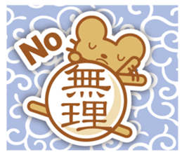 Stickers mouse sticker #8273078