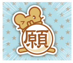 Stickers mouse sticker #8273079