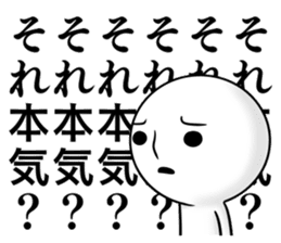 Mr.repeat3 sticker #8273427