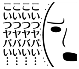 Mr.repeat3 sticker #8273429