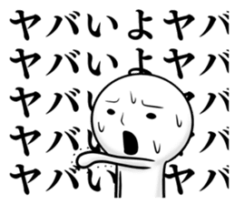 Mr.repeat3 sticker #8273430