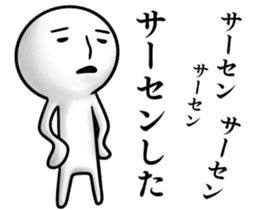 Mr.repeat3 sticker #8273431