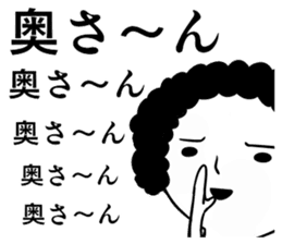 Mr.repeat3 sticker #8273433