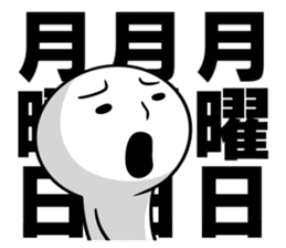 Mr.repeat3 sticker #8273440