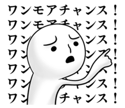 Mr.repeat3 sticker #8273444