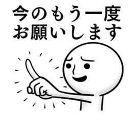 Mr.repeat3 sticker #8273445