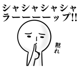 Mr.repeat3 sticker #8273446