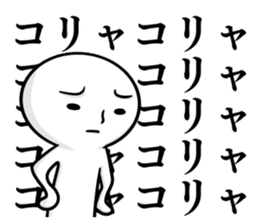 Mr.repeat3 sticker #8273455