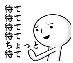 Mr.repeat3 sticker #8273456