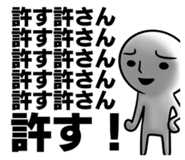 Mr.repeat3 sticker #8273457