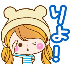 The pretty healing girl with bear hat.