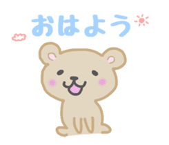 KAWAII TEDDY sticker #8273540