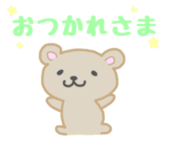 KAWAII TEDDY sticker #8273541