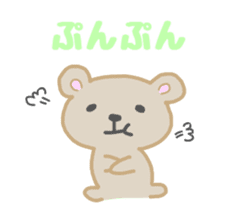 KAWAII TEDDY sticker #8273545