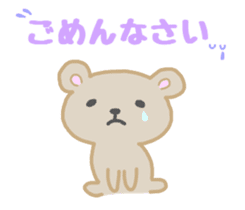 KAWAII TEDDY sticker #8273546
