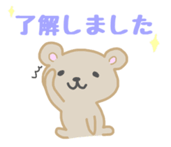 KAWAII TEDDY sticker #8273550