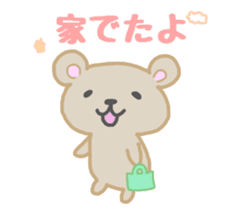 KAWAII TEDDY sticker #8273556