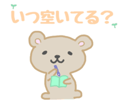 KAWAII TEDDY sticker #8273563