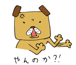 Pats! sticker #8273674