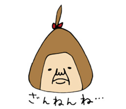 Pats! sticker #8273679