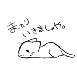 chill out cat sticker #8273761