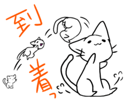 chill out cat sticker #8273778