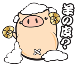 My name is Bucchan! Vol.3 sticker #8273780