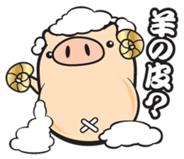 My name is Bucchan! Vol.3 sticker #8273780