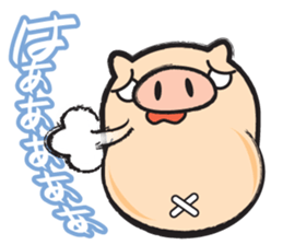 My name is Bucchan! Vol.3 sticker #8273782