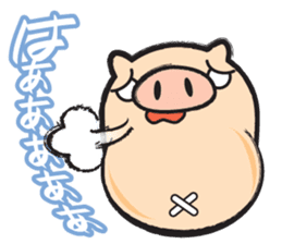 My name is Bucchan! Vol.3 sticker #8273782