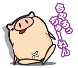 My name is Bucchan! Vol.3 sticker #8273785