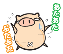 My name is Bucchan! Vol.3 sticker #8273786