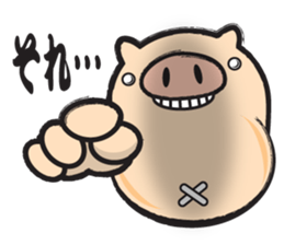 My name is Bucchan! Vol.3 sticker #8273790