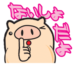 My name is Bucchan! Vol.3 sticker #8273791