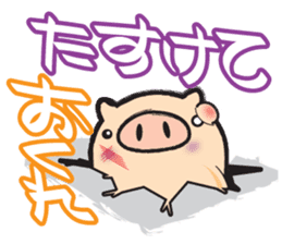 My name is Bucchan! Vol.3 sticker #8273793