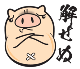 My name is Bucchan! Vol.3 sticker #8273796