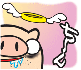 My name is Bucchan! Vol.3 sticker #8273799