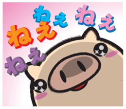 My name is Bucchan! Vol.3 sticker #8273800