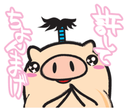 My name is Bucchan! Vol.3 sticker #8273801