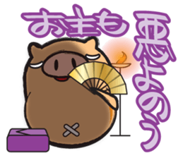 My name is Bucchan! Vol.3 sticker #8273803