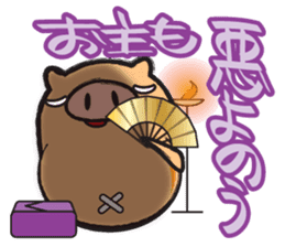 My name is Bucchan! Vol.3 sticker #8273803