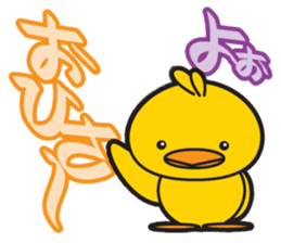 My name is Bucchan! Vol.3 sticker #8273806