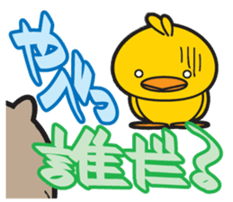 My name is Bucchan! Vol.3 sticker #8273808