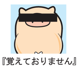 My name is Bucchan! Vol.3 sticker #8273809