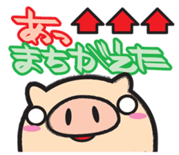 My name is Bucchan! Vol.3 sticker #8273813