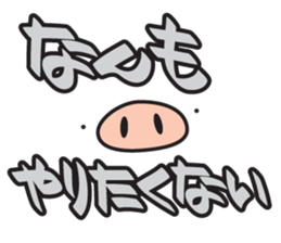 My name is Bucchan! Vol.3 sticker #8273815