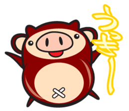 My name is Bucchan! Vol.3 sticker #8273819